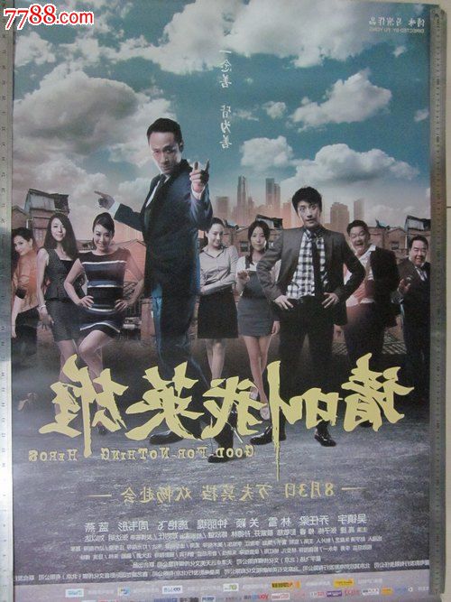 日本爱媛大学文凭毕业证怎么制作